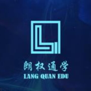 朗权通学app 朗权通学app