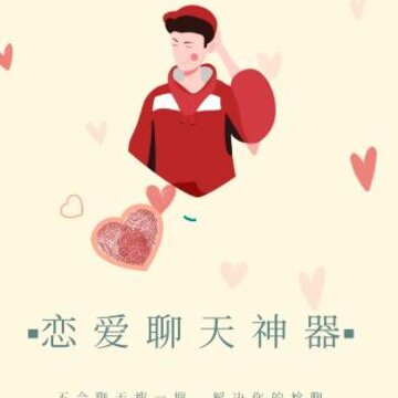 ���켼��˵���ڲ�ѵ��app