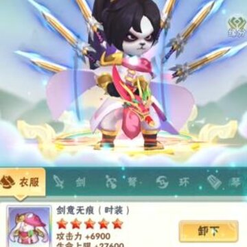 �޵�С����������ʯ�����