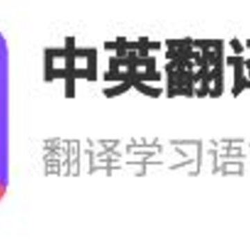 ��Ӣ����app