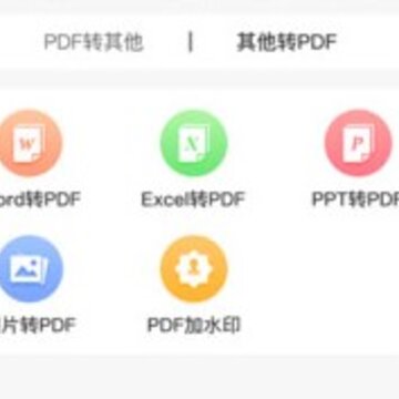 PDF��ʽ��ʦ