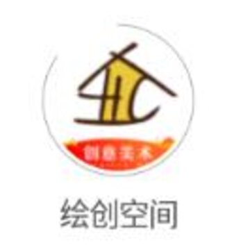 绘创空间app 绘创空间app