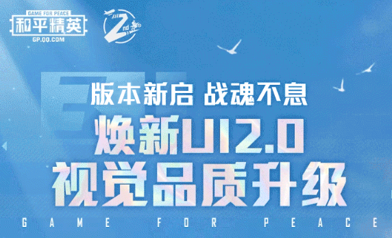 ��ƽ��Ӣui2.0�汾