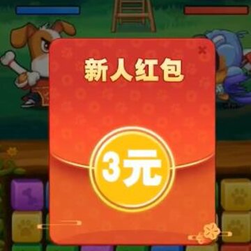 猫狗大乐斗 猫狗大乐斗