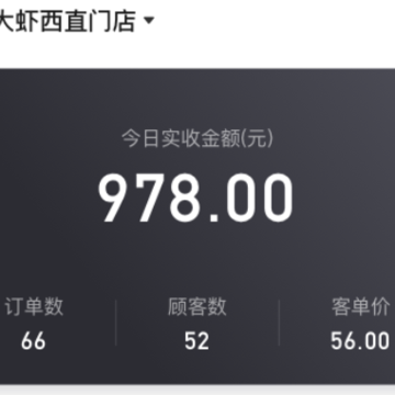 优质商户通 优质商户通