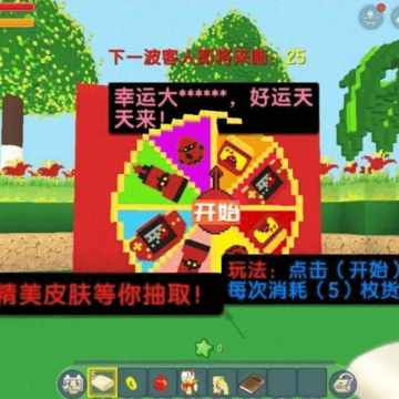 迷你世界OPPO手机豪华账号版 迷你世界OPPO手机豪华账号版