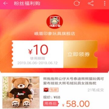 返利机器人 返利机器人