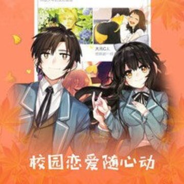 KK漫画 KK漫画