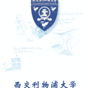 XJTLU APP