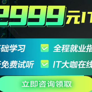 ���IT����