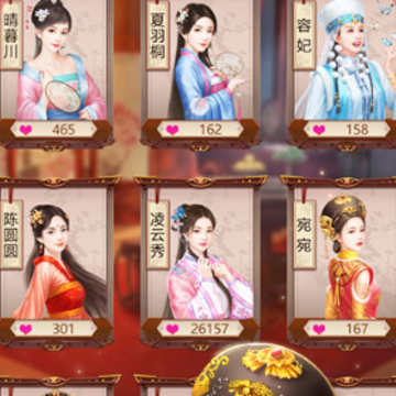 我在大清当皇帝九龙阁版 我在大清当皇帝九龙阁版