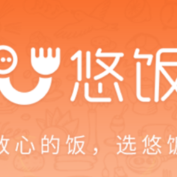 悠饭团餐app 悠饭团餐app