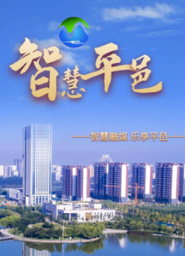 �ǻ�ƽ��app