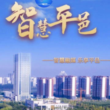 �ǻ�ƽ��app