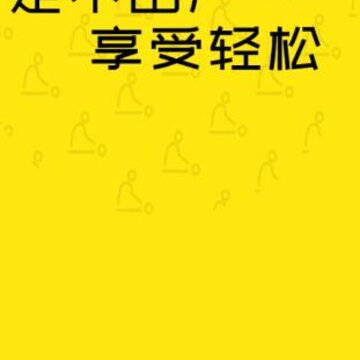 美点到家app 美点到家app