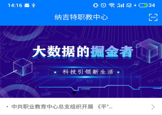 纳智助手-纳智云 纳智助手-纳智云