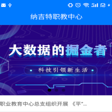 纳智助手-纳智云 纳智助手-纳智云