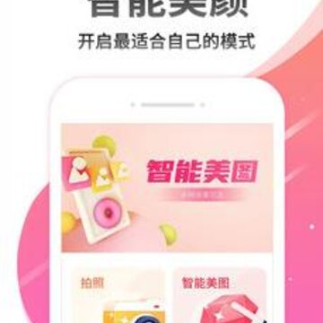 ������ͼ����app