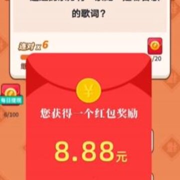 脑筋转起来 脑筋转起来