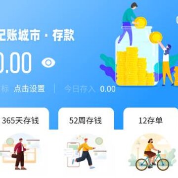 ���˳���app