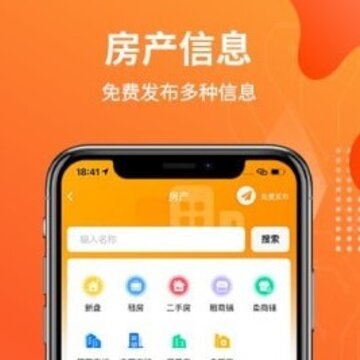 城视找 城视找