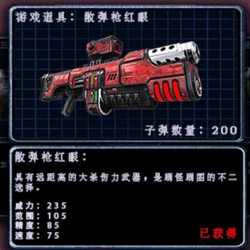 孤胆奇兵手机版 孤胆奇兵手机版
