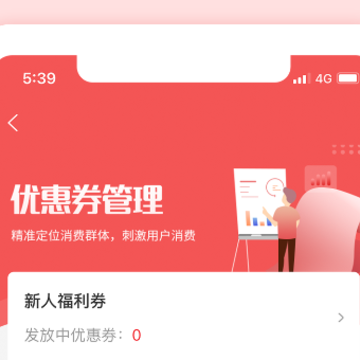 慧生活生意帮app 慧生活生意帮app