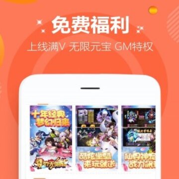 �����Ϸapp�ƽ��