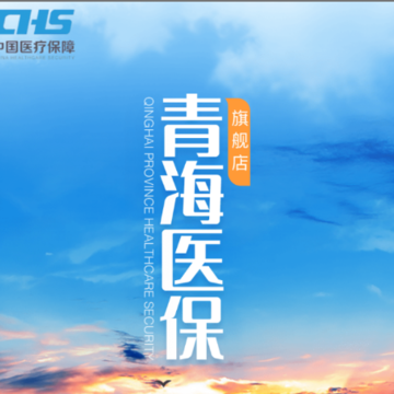 �ຣʡҽ��app