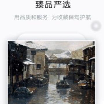 �յ�app