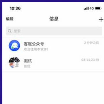 合讯app 合讯app