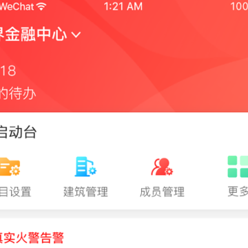 威消保 威消保