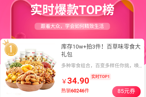 海淘优选app 海淘优选app