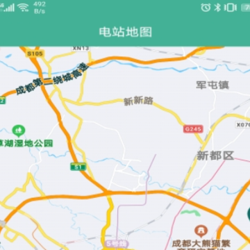迅孚充电 迅孚充电