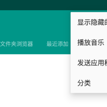 4K视频播放器app 4K视频播放器app