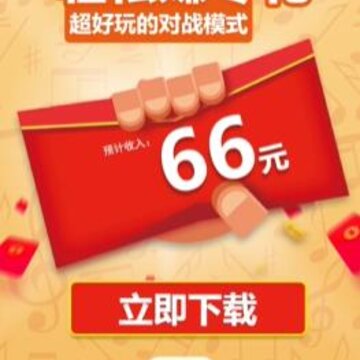 猜歌大作战 猜歌大作战