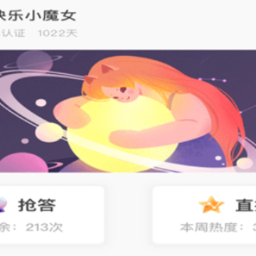 ռ�������˶�app