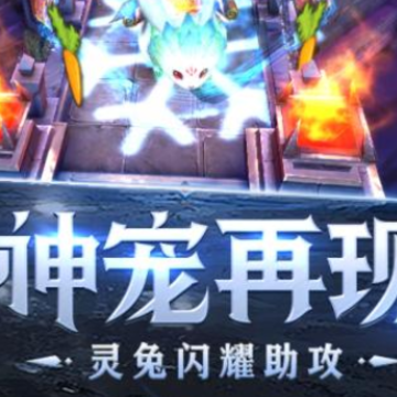 狂暴之翼360版本 狂暴之翼360版本