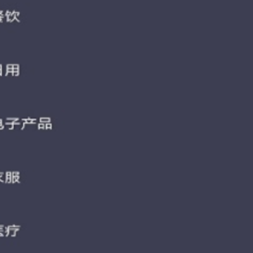 荆睿记账达人 荆睿记账达人