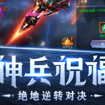 狂暴之翼通用版 狂暴之翼通用版