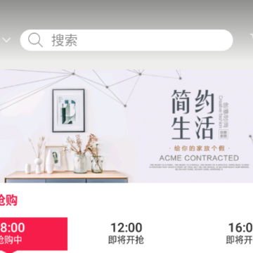 建材街-荣创家居城 建材街-荣创家居城