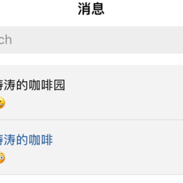 店信app 店信app