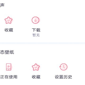 ��綯̬��ֽ