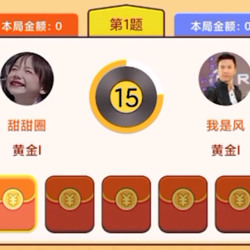 猜歌大作战红包版 猜歌大作战红包版