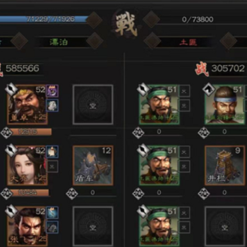 三国志威力无双taptap版 三国志威力无双taptap版