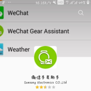 ����΢���ֱ�����apk����