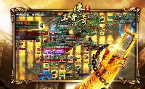 9377王者传奇烈焰归来