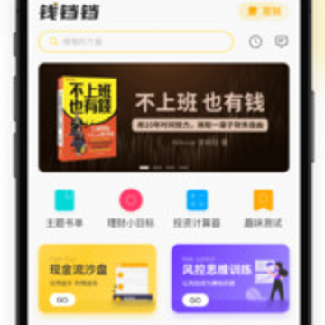 Ǯ����