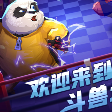 斗兽战棋OPPO版 斗兽战棋OPPO版