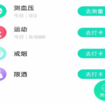 心伴医服 心伴医服